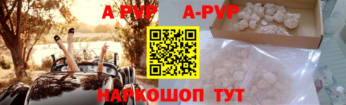 Alfa_PVP  Вход с VPN  Альфа ПВП СК  Котельники  сколько стоит  Альфа ПВП мука 