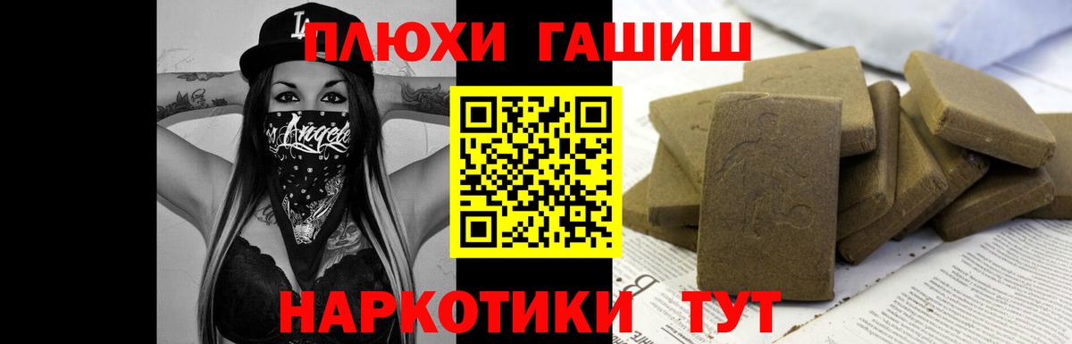 ГАШ Ice-O-Lator Котельники