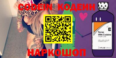 альфа пвп VHQ Комсомольск-на-Амуре