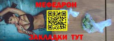 альфа пвп VHQ Комсомольск-на-Амуре