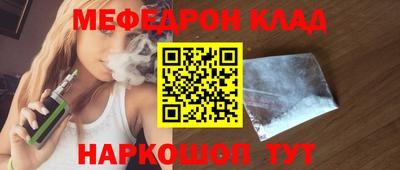 альфа пвп VHQ Конаково