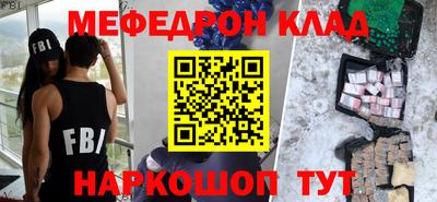 MESCALINE Коммунар