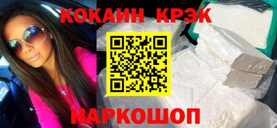 альфа пвп VHQ Комсомольск-на-Амуре