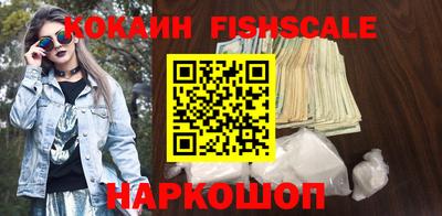 альфа пвп VHQ Комсомольск-на-Амуре