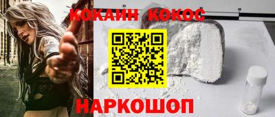 альфа пвп VHQ Комсомольск-на-Амуре