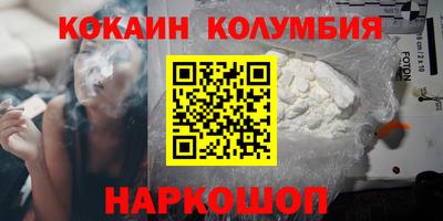 MESCALINE Коммунар