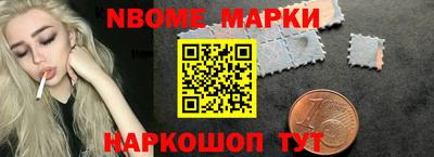 альфа пвп VHQ Комсомольск-на-Амуре