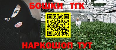 MESCALINE Коммунар