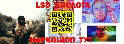MESCALINE Коммунар