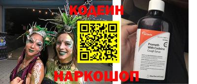 MESCALINE Коммунар
