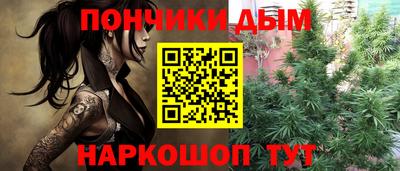 альфа пвп VHQ Конаково