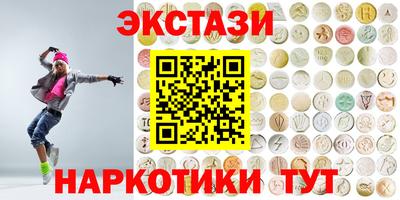 альфа пвп VHQ Конаково
