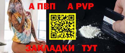 альфа пвп VHQ Комсомольск-на-Амуре