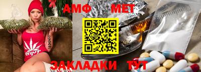 альфа пвп VHQ Комсомольск-на-Амуре