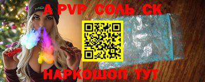 MESCALINE Коммунар