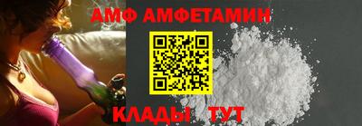 Альфа ПВП Краснодар