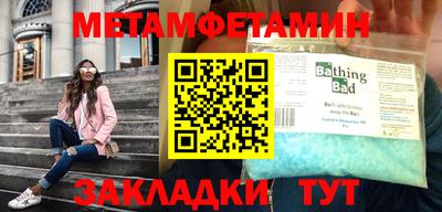 альфа пвп VHQ Конаково
