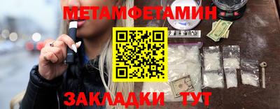 альфа пвп VHQ Комсомольск-на-Амуре