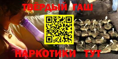 альфа пвп VHQ Комсомольск-на-Амуре