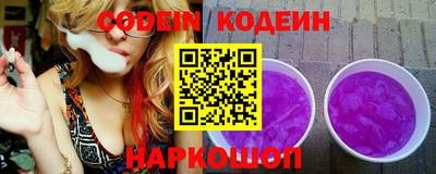 MESCALINE Коммунар