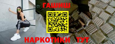альфа пвп VHQ Конаково