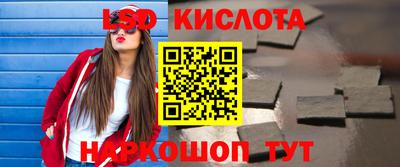 альфа пвп VHQ Конаково