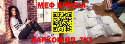 альфа пвп VHQ Комсомольск-на-Амуре