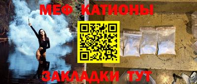 альфа пвп VHQ Конаково