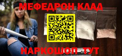 MESCALINE Коммунар