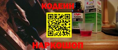 альфа пвп VHQ Конаково