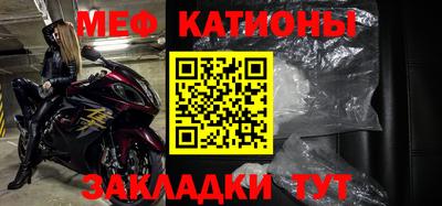 первитин Краснознаменск