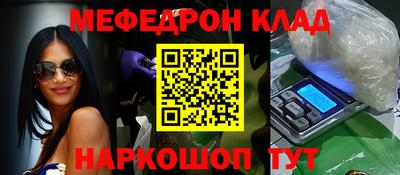 альфа пвп VHQ Конаково