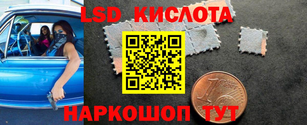 Лсд 25 экстази ecstasy Котельники
