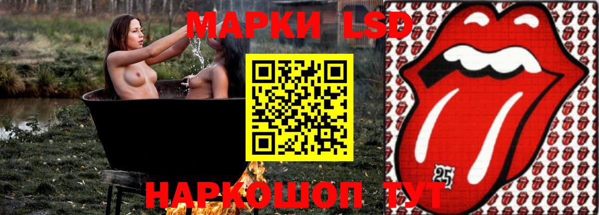 Котельники  Лсд 25 экстази ecstasy  ЛСД экстази  Вход с VPN 