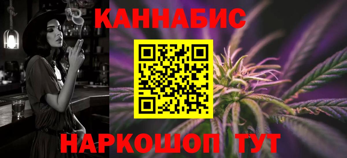 МАРИХУАНА VHQ Котельники